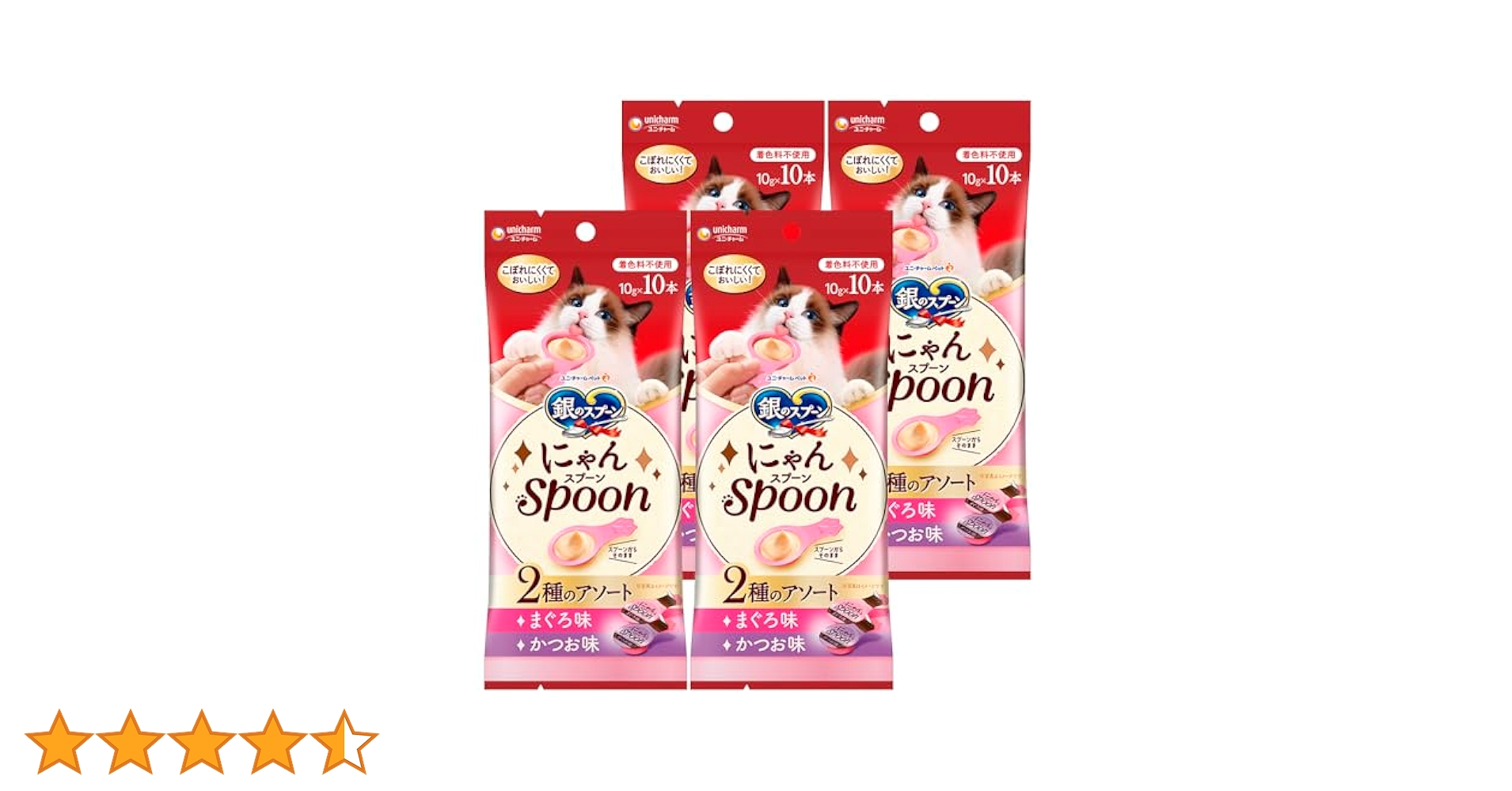 Amazon.co.jp: 銀のスプーン 猫用 おやつ にゃんSpoon 2種の